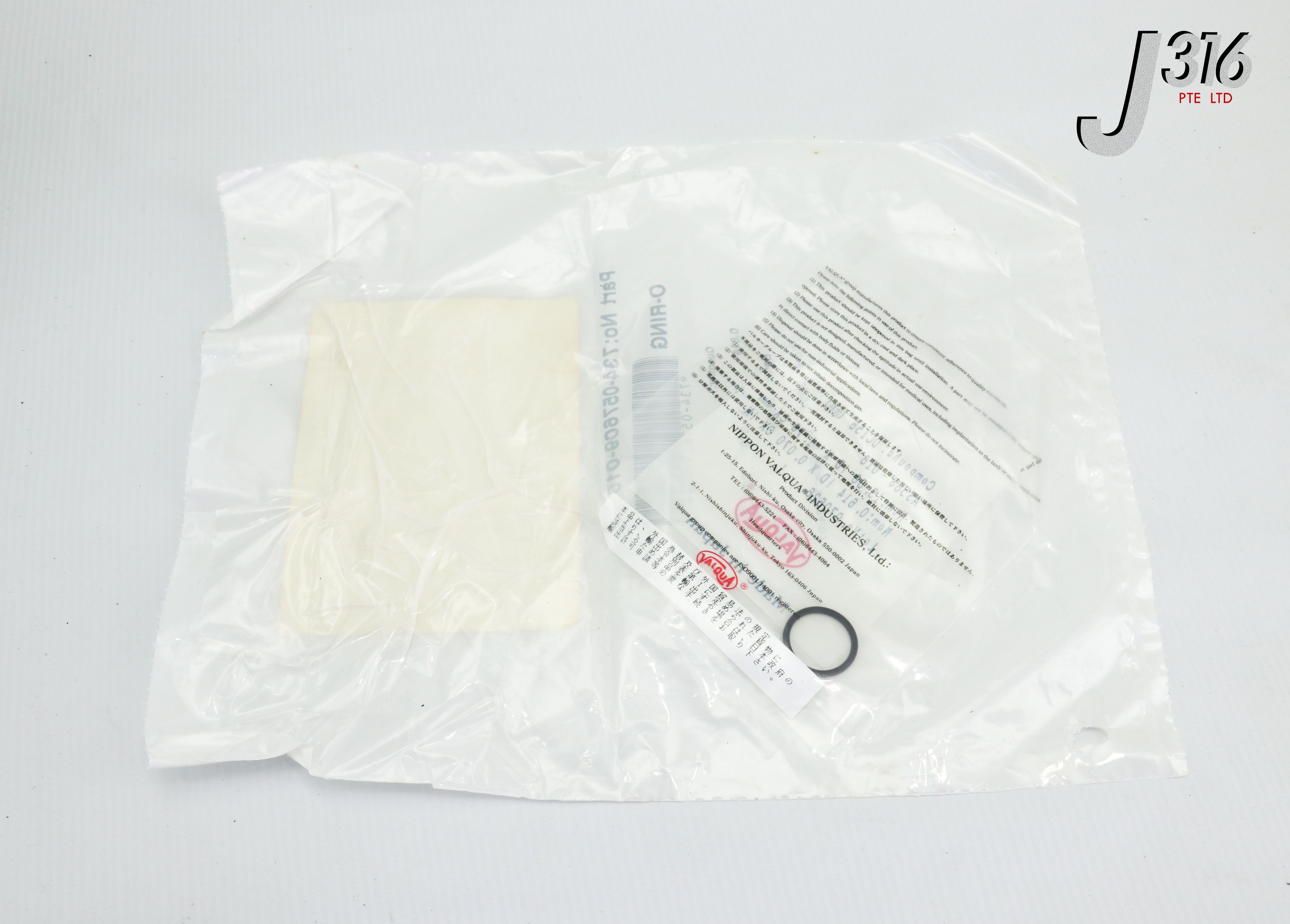 【S.O】 19834 LAM RESEARCH VALQUA O-RING, 0.614 ID X 0.070 INCH (NEW) 734